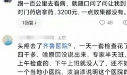 知情人爆料石悦最新动态,揭秘王者荣耀制作人石悦的转型之路