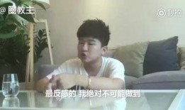 田嘉瑞狗仔爆料了吗视频,娱乐圈幕后真相曝光